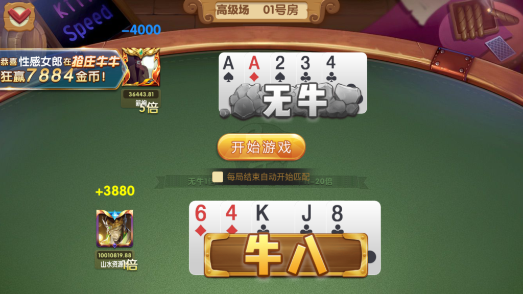 网狐系列乐博互娱组件修复版+视频教程插图37