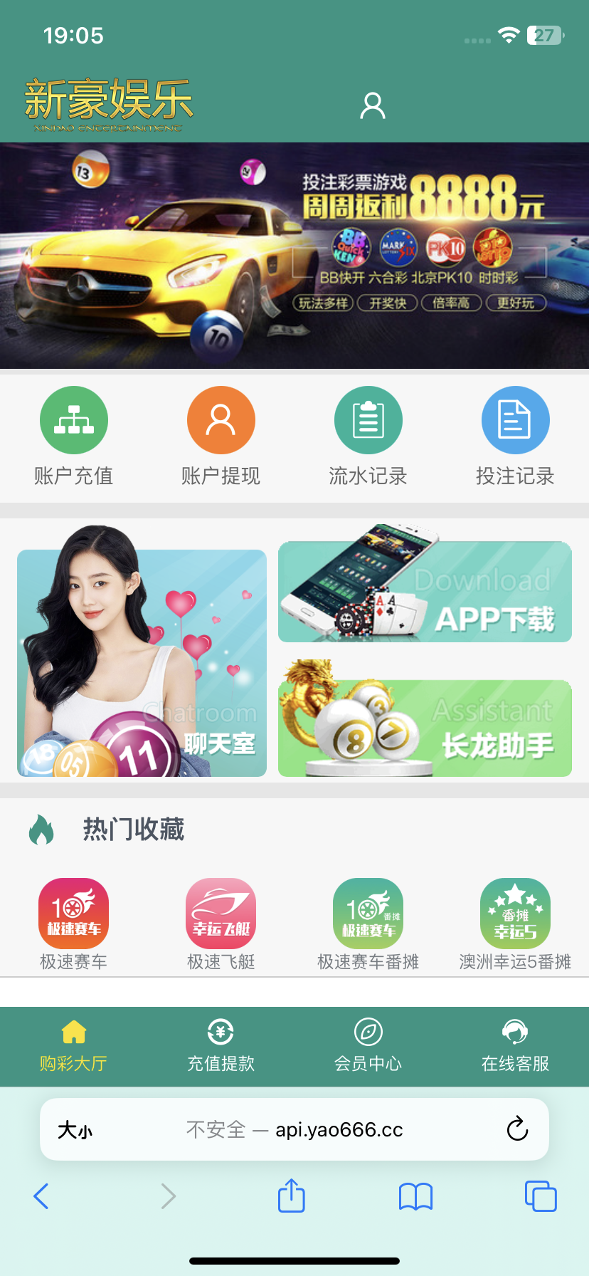 高品质翻摊玩法彩票源码纯源码+第三方接口+系统彩-源码交易网