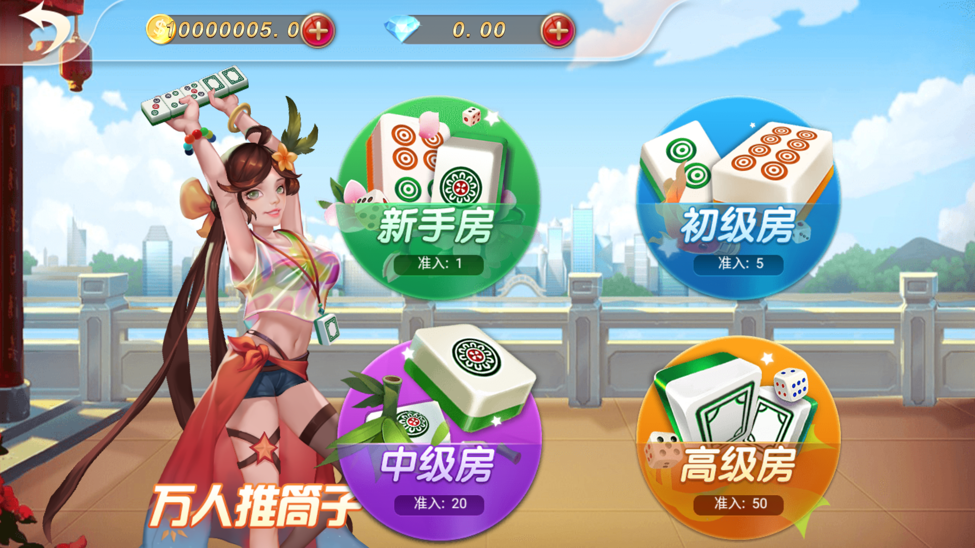 网狐系列乐博互娱组件修复版+视频教程插图60