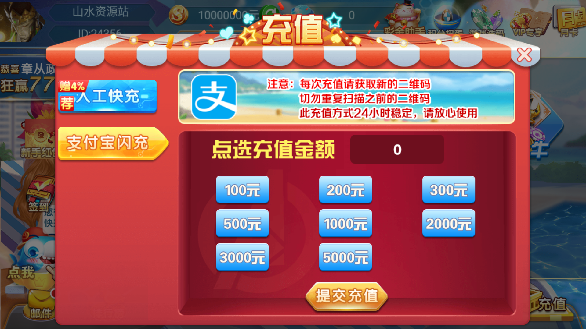 网狐系列乐博互娱组件修复版+视频教程插图12