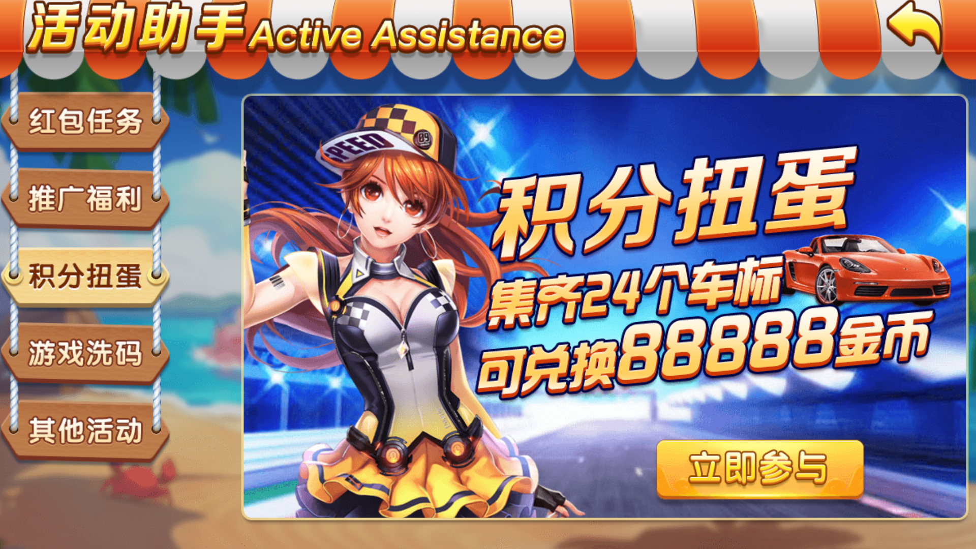 网狐系列乐博互娱组件修复版+视频教程插图15