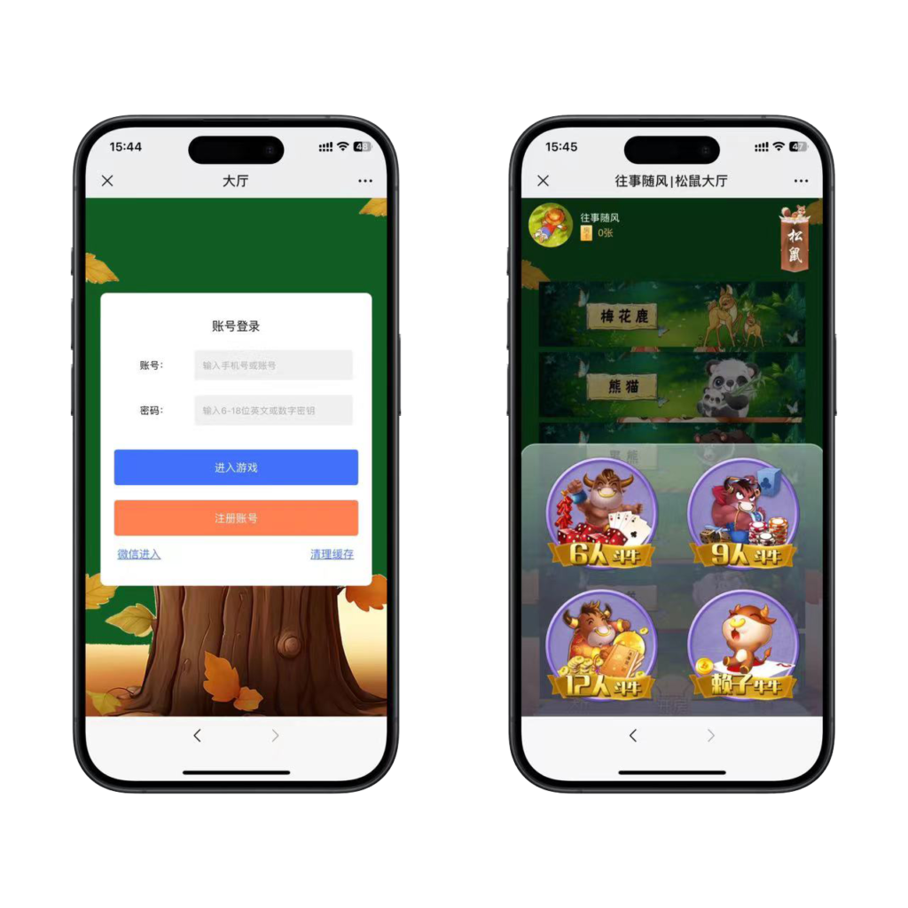 h5松鼠大厅浏览器登录-源码交易网