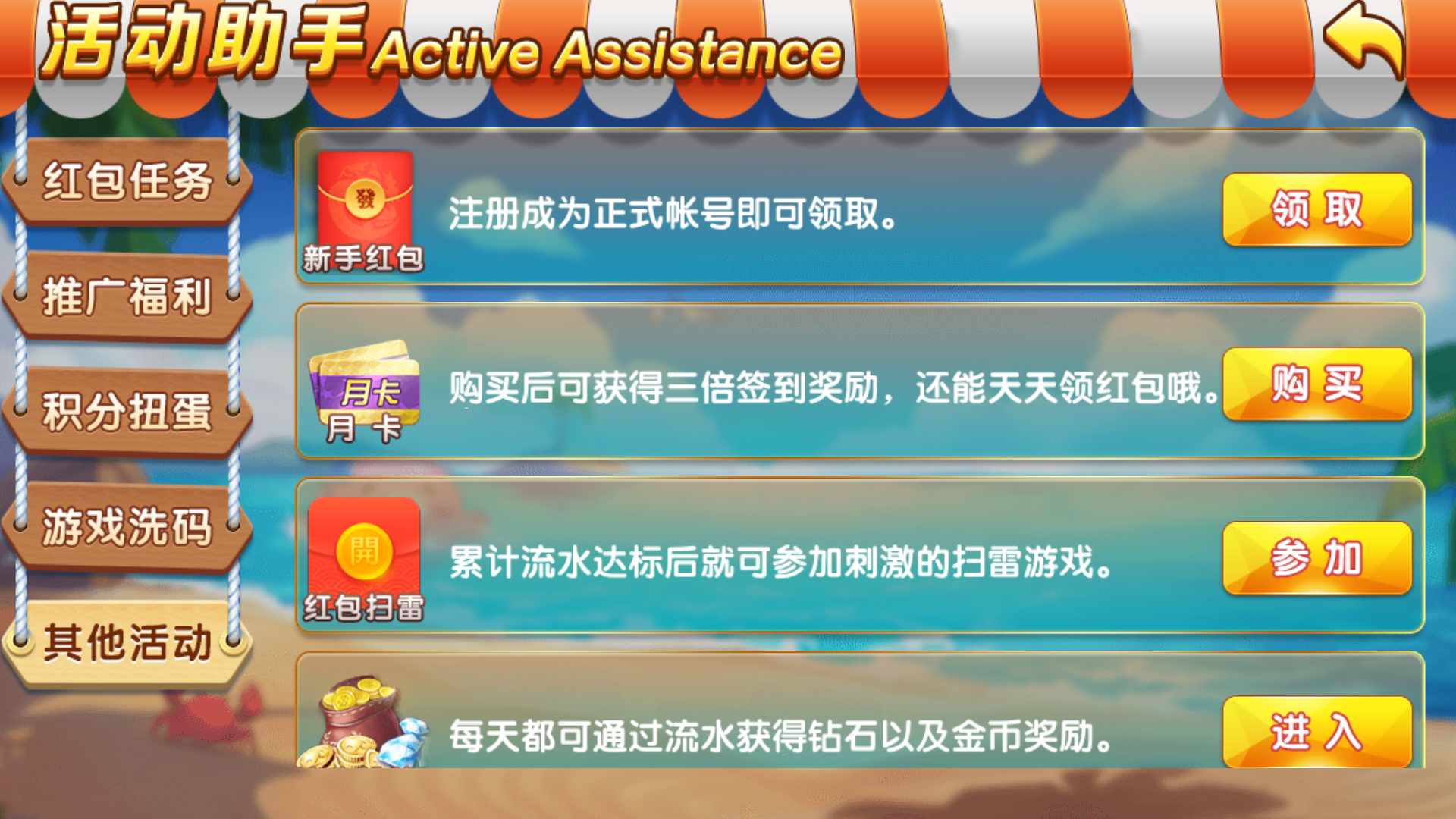 网狐系列乐博互娱组件修复版+视频教程插图25