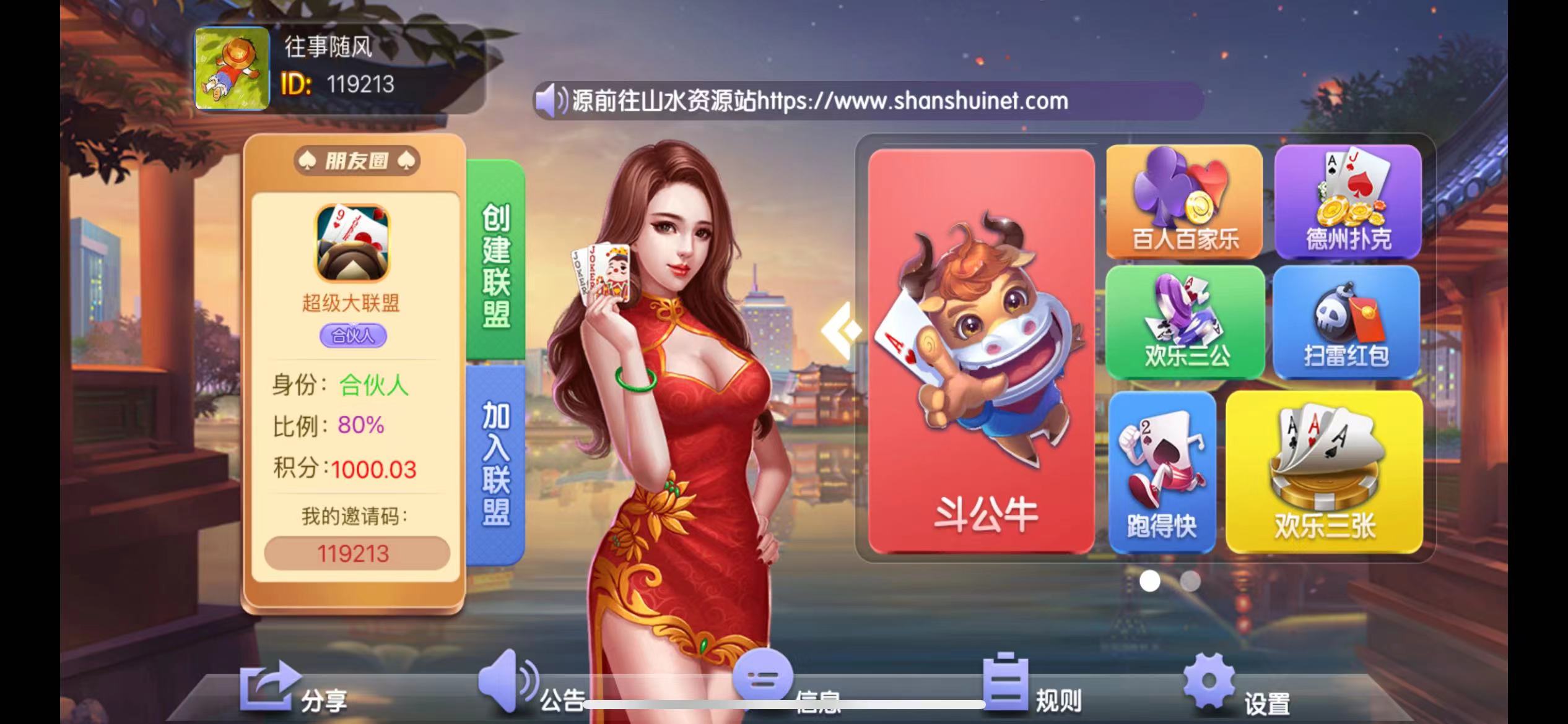 修复版朋友圈金币场，带机器人，带输赢控制-百人场普通场多子游戏组件-源码交易网