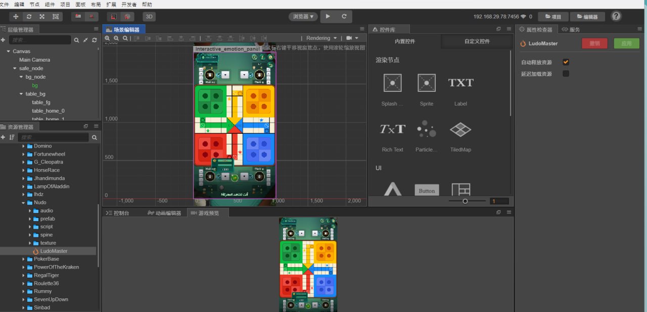 Yono Rummy App二合一版本/印度拉米游戏源码/印度Rummy源码/H5印度棋牌源码插图12 Yono Rummy App二合一版本/印度拉米游戏源码/印度Rummy源码/H5印度棋牌源码插图12