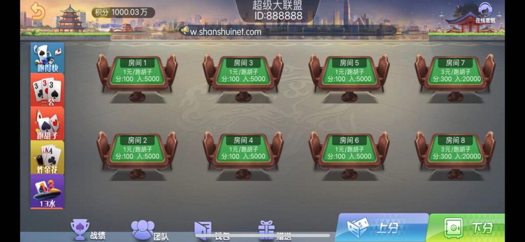 修复版朋友圈金币场，带机器人，带输赢控制-百人场普通场多子游戏组件插图14