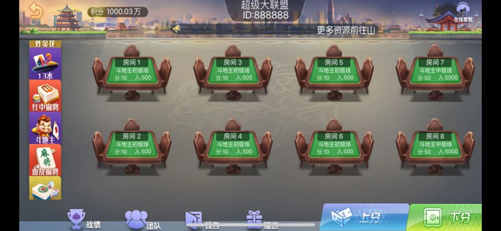 修复版朋友圈金币场，带机器人，带输赢控制-百人场普通场多子游戏组件插图18