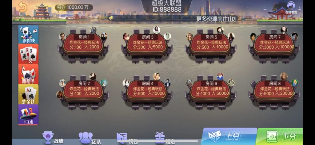 修复版朋友圈金币场，带机器人，带输赢控制-百人场普通场多子游戏组件插图15