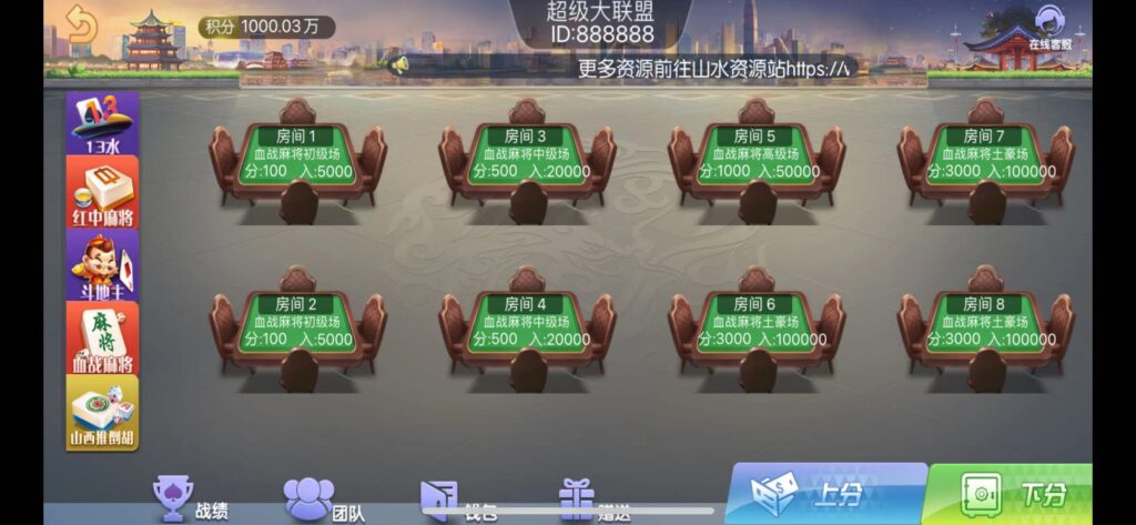 修复版朋友圈金币场，带机器人，带输赢控制-百人场普通场多子游戏组件插图19