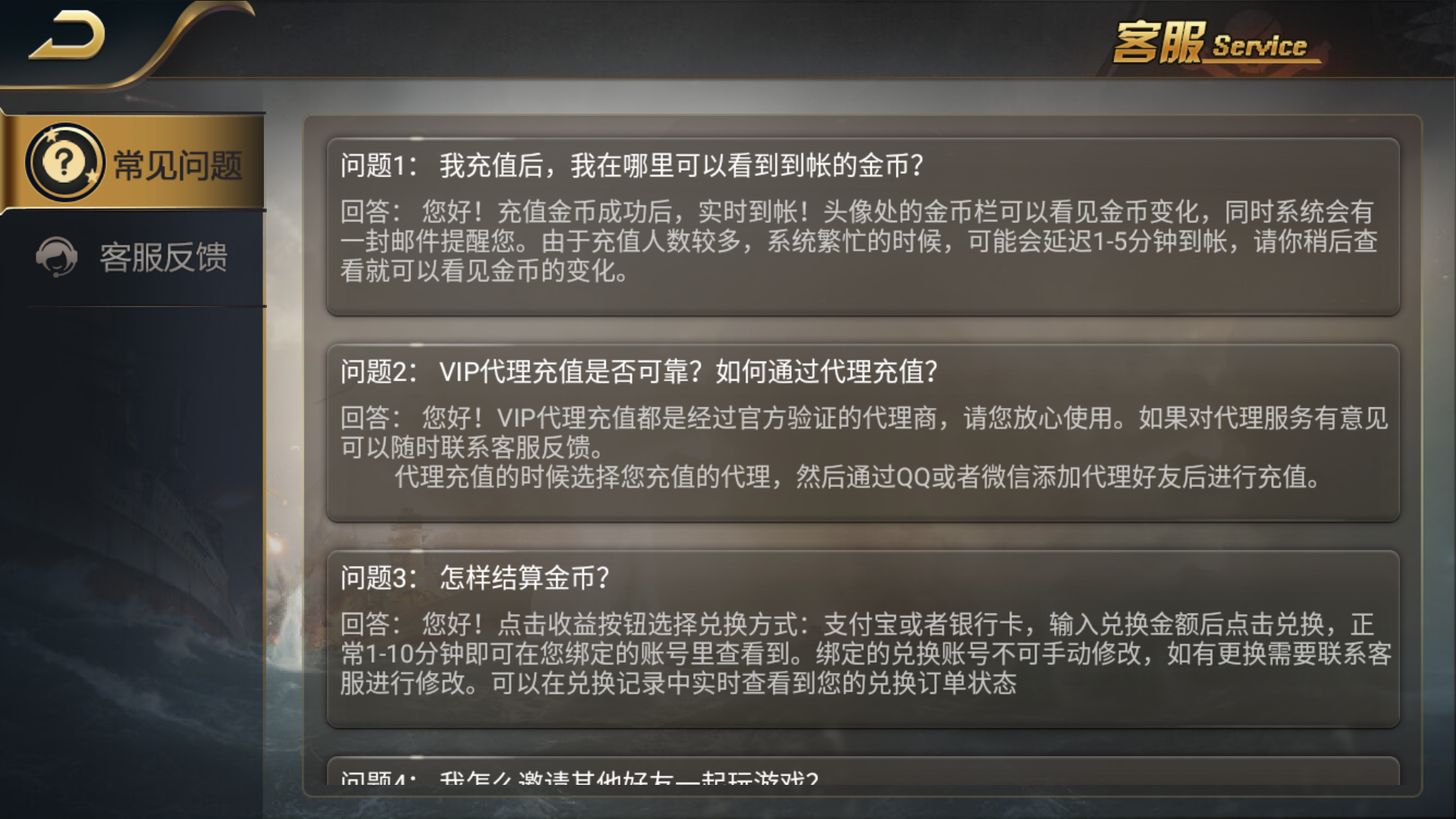 网狐微星系列亚游二开万威娱乐免微信登录完整金币棋牌组件插图12
