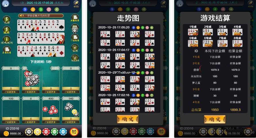 图片[2]-新俊飞三公开船大吃小完整源码组件-源码交易网