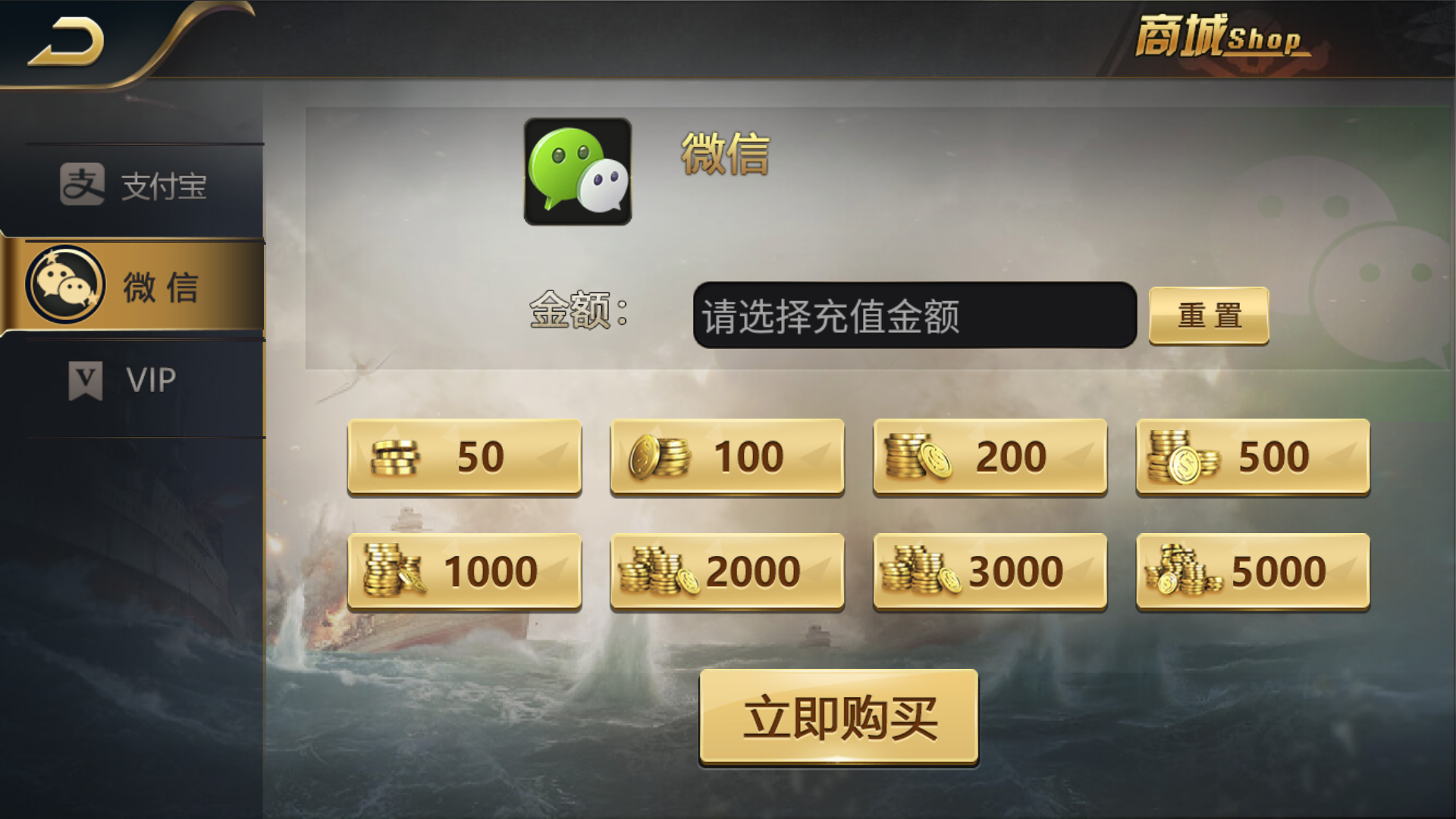 网狐微星系列亚游二开万威娱乐免微信登录完整金币棋牌组件插图9