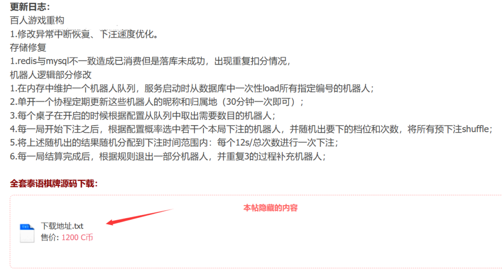 Go+CocosCreator海外国际版棋牌源码泰语棋牌源码-源码交易网
