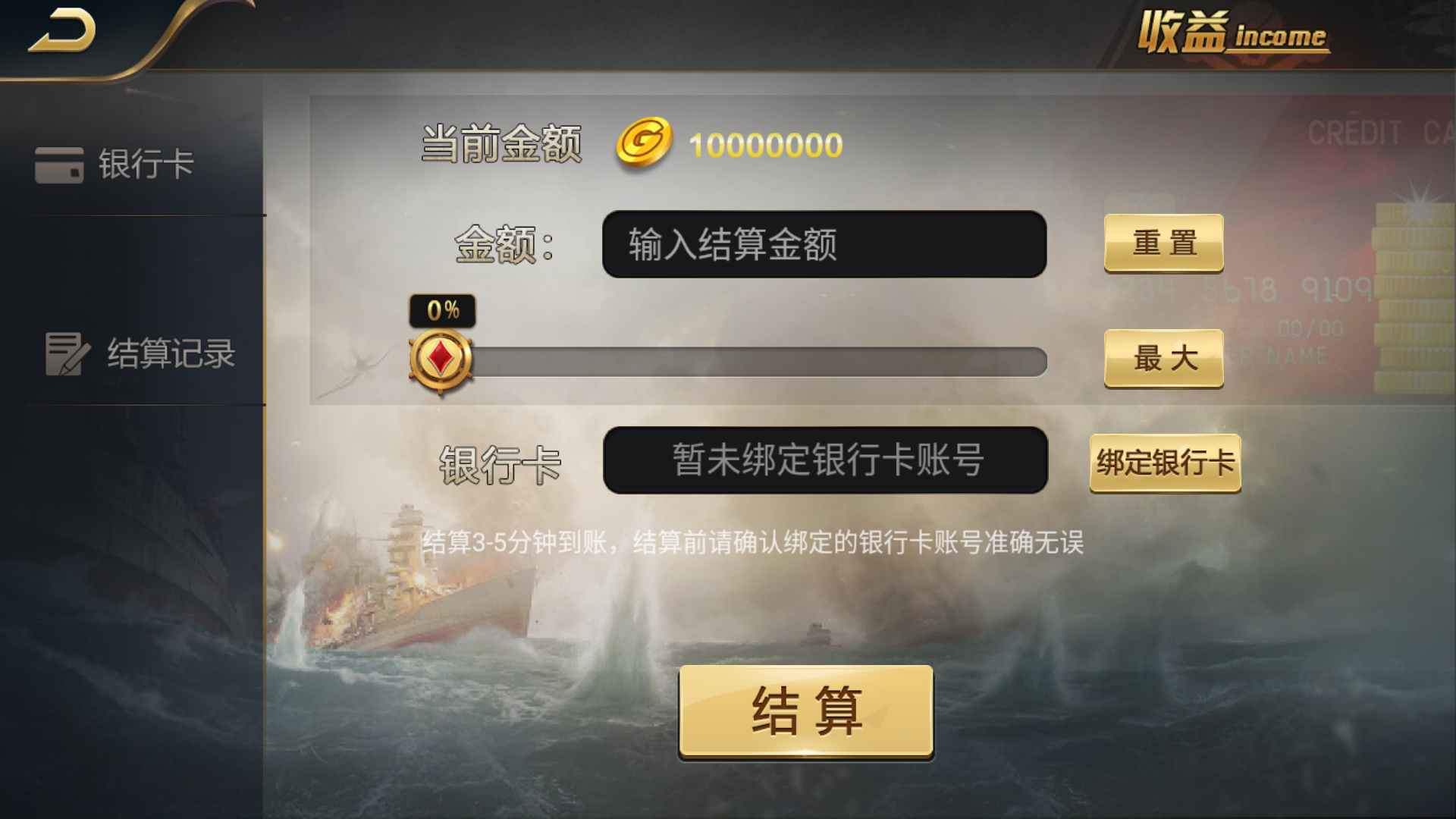 网狐微星系列亚游二开万威娱乐免微信登录完整金币棋牌组件插图14