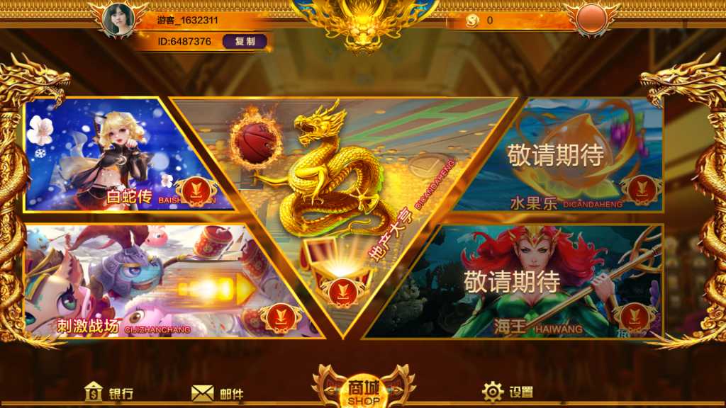 蒙特系列新版渡口娱乐+解密工具+视频教程+搭建环境+控制端插图3 蒙特系列新版渡口娱乐+解密工具+视频教程+搭建环境+控制端插图3