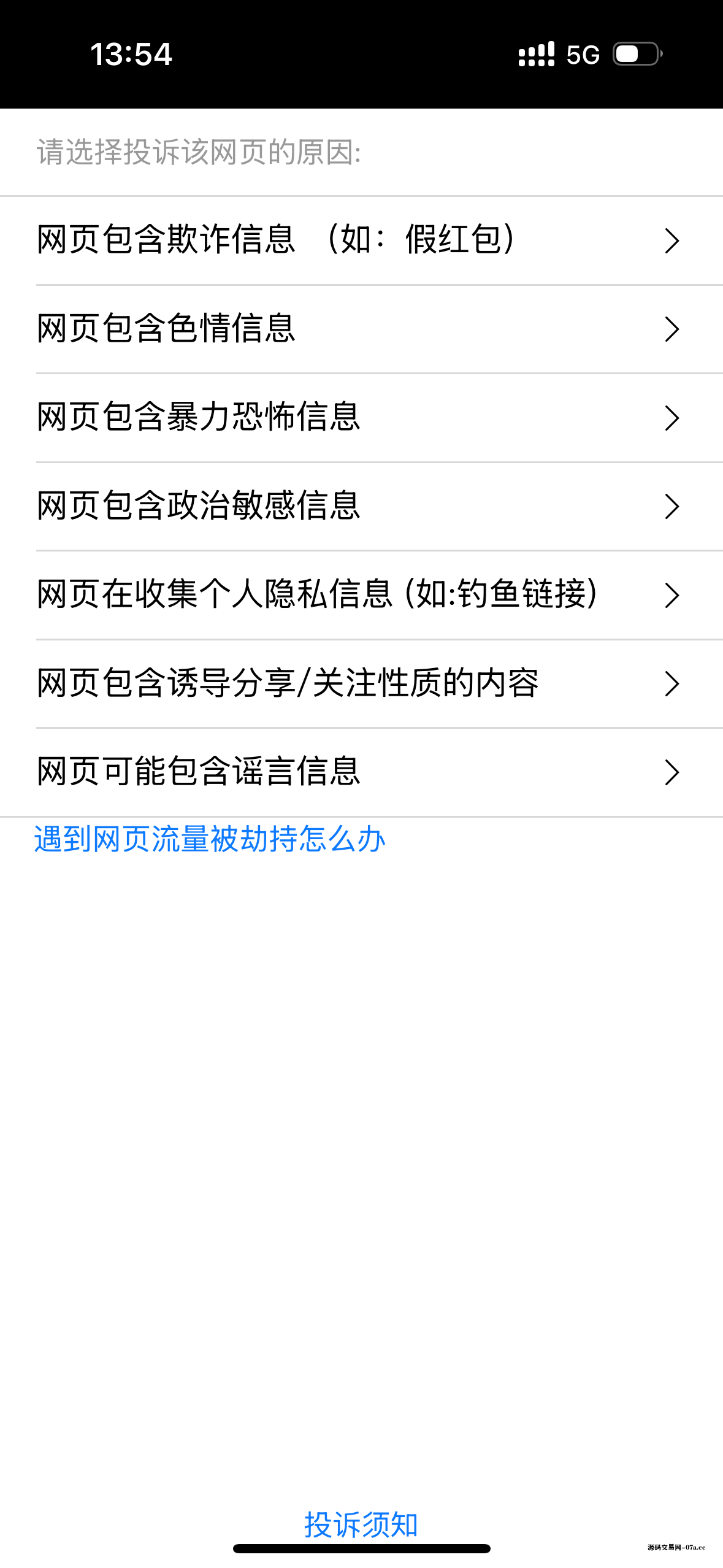 图片[6]-最新2025亲测优化版龍年红包扫雷源码+搭建教程-源码交易网