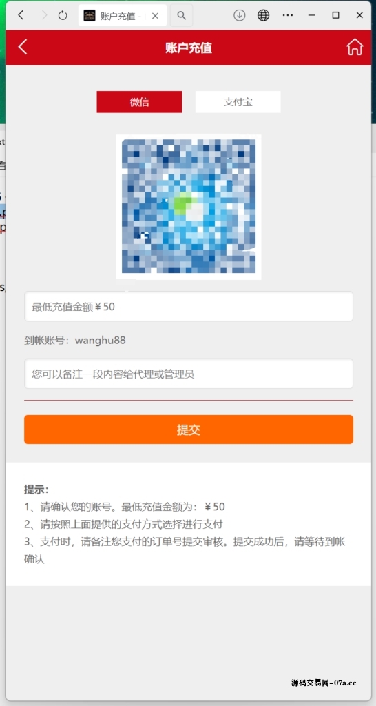图片[3]-番摊玩法源码完美运营//全系统彩/无限加彩-源码交易网
