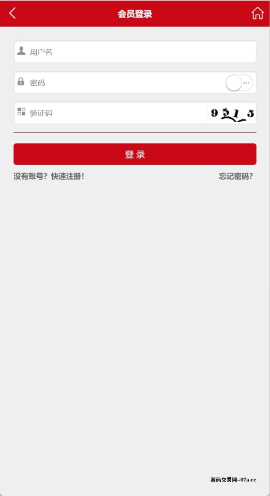 图片[8]-番摊玩法源码完美运营//全系统彩/无限加彩-源码交易网