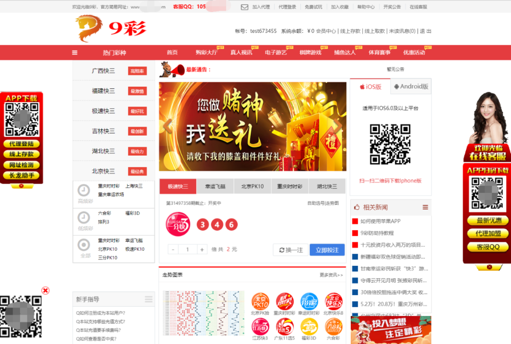 java语言的KK视讯部分正常+搭建环境+一键启动-源码交易网
