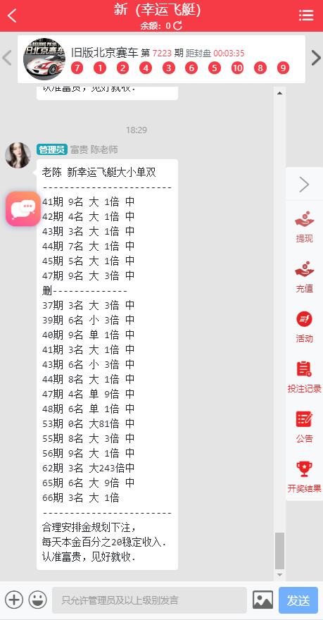 图片[6]-二次开发Java凯盈彩票系统,非其他论坛流通代码-源码交易网