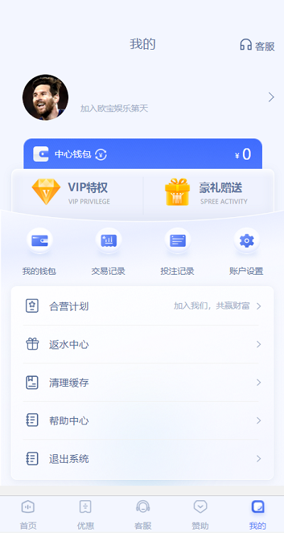 图片[2]-首发欧宝娱乐城系统源码TG游戏API接口厂商,新增USDT通道,附搭建教程-源码交易网