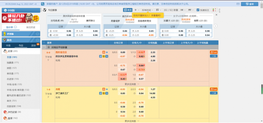 图片[15]-首发欧宝娱乐城系统源码TG游戏API接口厂商,新增USDT通道,附搭建教程-源码交易网