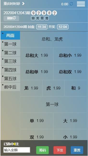 图片[3]-最新WG蓝色稳定版CP源码完美运营版+安装视频教程-源码交易网