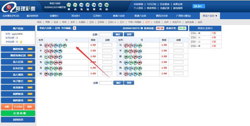 图片[7]-最新WG蓝色稳定版CP源码完美运营版+安装视频教程-源码交易网