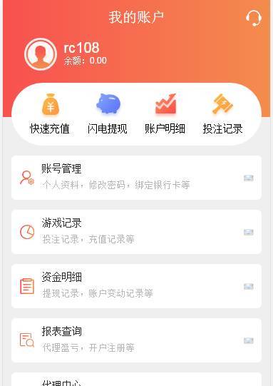 图片[4]-盛世娱乐源码ThinkPHP5开发+WAP手机端+安装视频教程-源码交易网