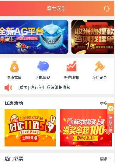 图片[5]-盛世娱乐源码ThinkPHP5开发+WAP手机端+安装视频教程-源码交易网