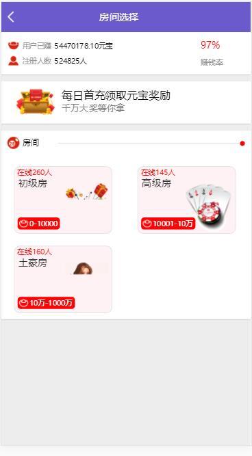 图片[4]-南宫28菠菜源码第二版+修复了预设开奖控制功能+全新UI-源码交易网