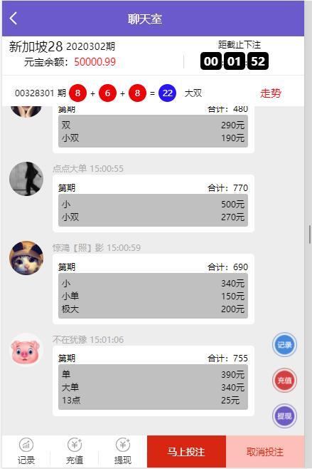 图片[5]-南宫28菠菜源码第二版+修复了预设开奖控制功能+全新UI-源码交易网