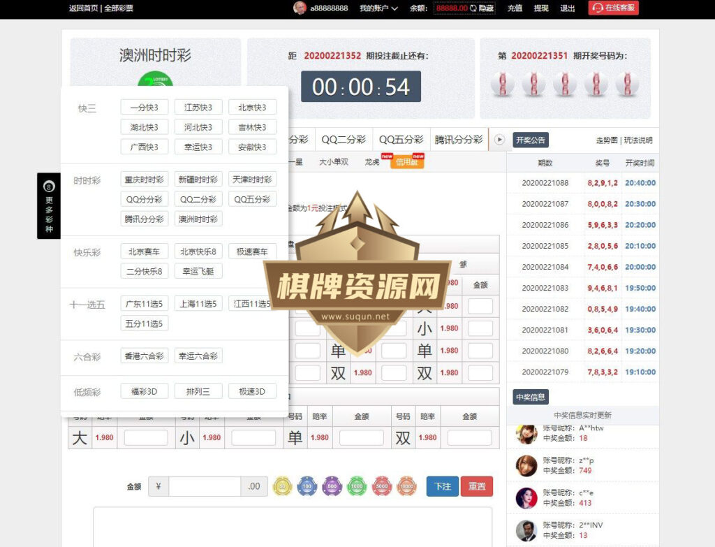 图片[8]-最新更新完美运营版大富二开太阳城源码组件+完整数据-源码交易网