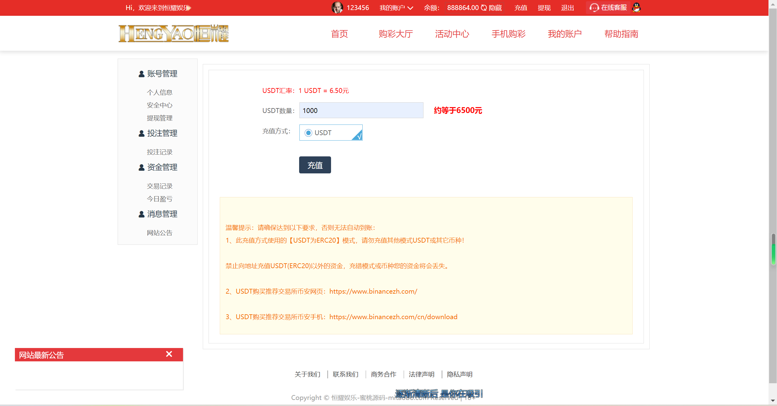 图片[14]-最新大富二开手机UI美化版双玩法整站彩票系统源码,大富快三时时彩源码-源码交易网