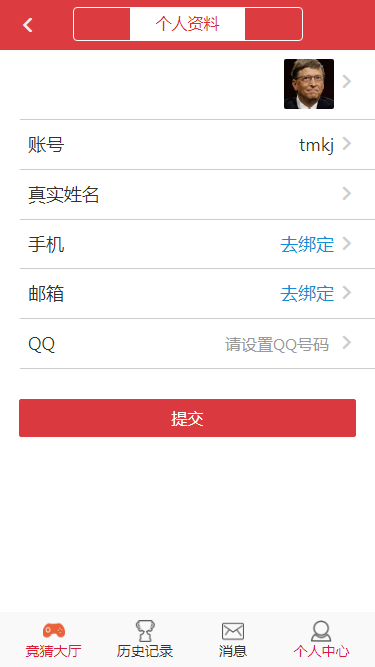 图片[2]-大富二开抖音竞猜源码-源码交易网