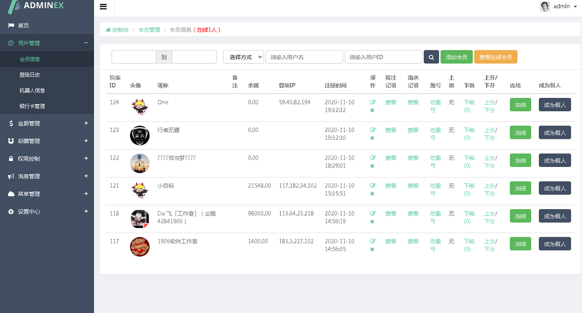 图片[5]-【运营版本】小米创投理财源码,幸运28,加拿大28-源码交易网