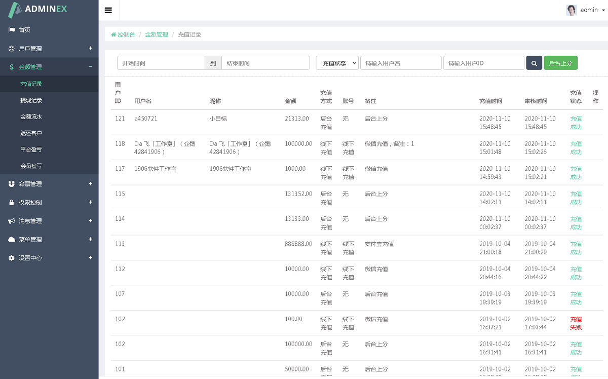 图片[6]-【运营版本】小米创投理财源码,幸运28,加拿大28-源码交易网