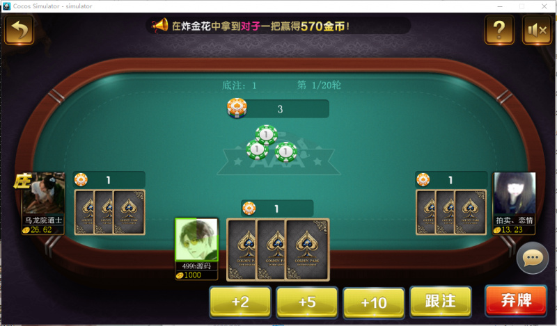 图片[4]-网狐荣耀微星二开棋牌全套源码 大厅子游戏全动态+库存百分比控制-源码交易网