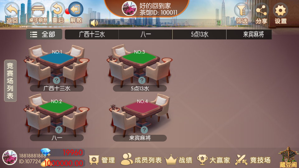 图片[2]-广西棋牌3代-源码交易网