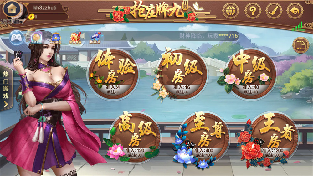图片[2]-【直接打包】银河娱乐双端APP+带后台 apk+ipa双端需自行解密-源码交易网