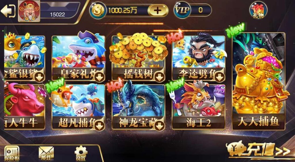 图片[4]-【商业组件】富贵5皇冠娱乐版UI电玩城带银商端 教程已上传-源码交易网