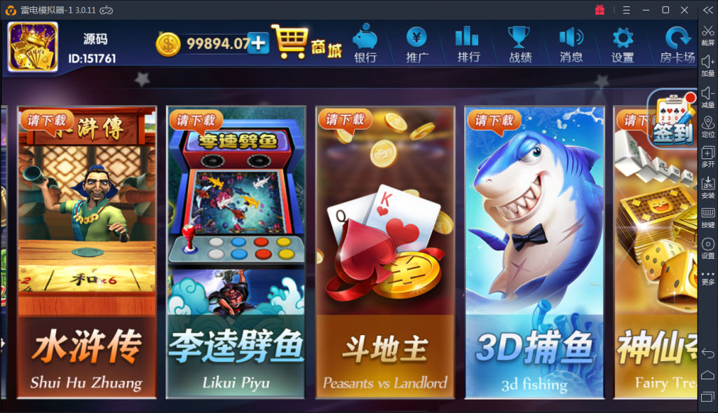 图片[4]-最新完美颂游棋牌过验证授权版 无须授权完美运行 附详细文字视频教程-源码交易网