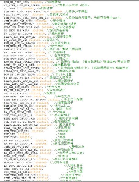 图片[20]-终身免费/七星棋牌200多个子游戏/多个地方玩法/纯源码-源码交易网