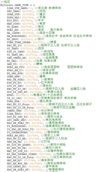 图片[26]-终身免费/七星棋牌200多个子游戏/多个地方玩法/纯源码-源码交易网