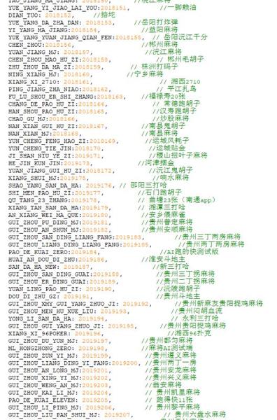 图片[23]-终身免费/七星棋牌200多个子游戏/多个地方玩法/纯源码-源码交易网