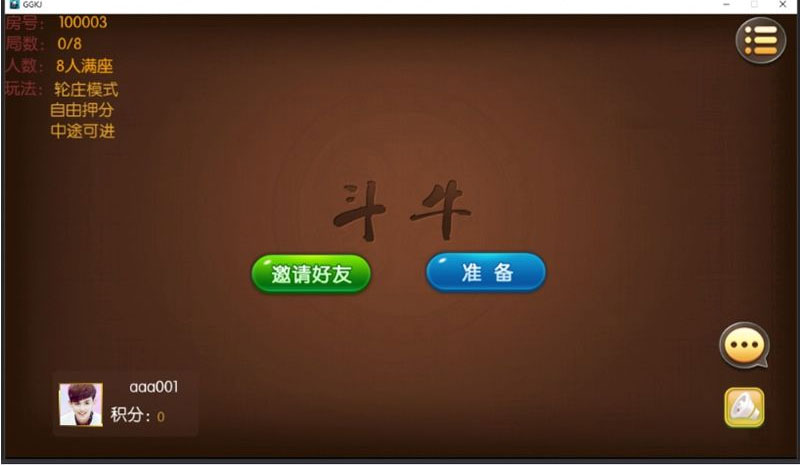 图片[5]-【纯源码】红鼎麻将/38个地方玩法/可二开源码-源码交易网