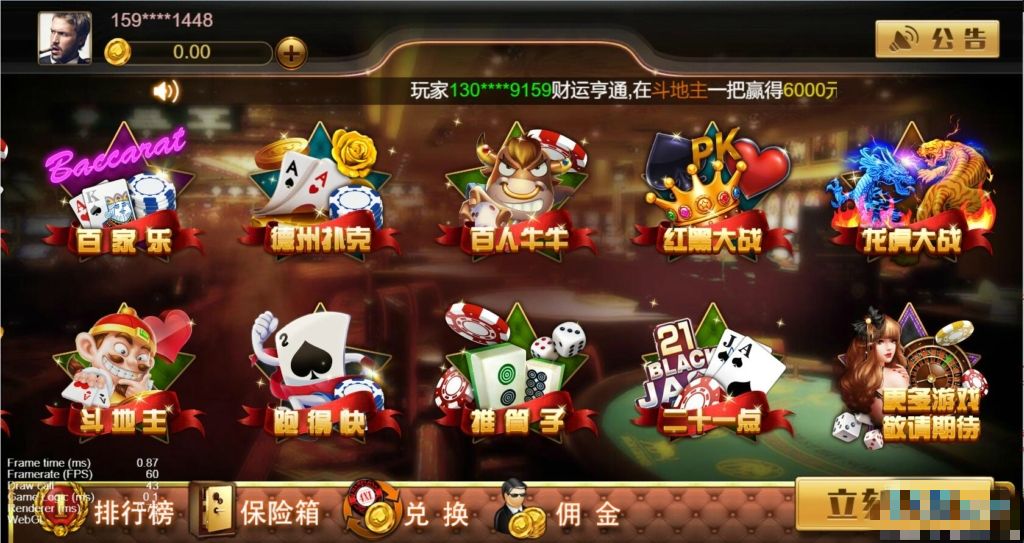 图片[3]-王朝娱乐H5三端纯源码+部署文档+完整数据-源码交易网