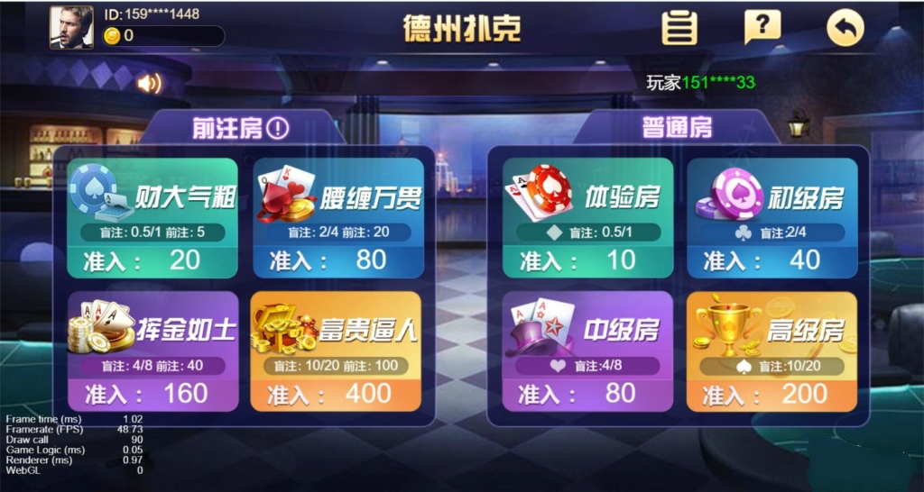 图片[8]-王朝娱乐H5三端纯源码+部署文档+完整数据-源码交易网