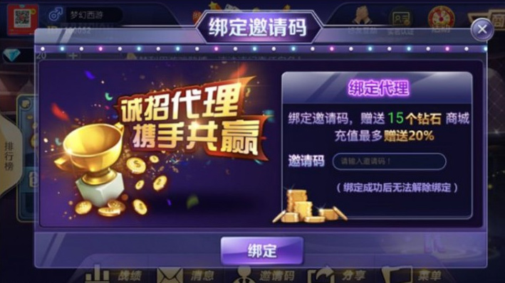 图片[3]-冰河娱乐19款游戏集合棋牌组件 致一棋牌房卡俱乐部完整全套组件+双端APP+简单教程-源码交易网