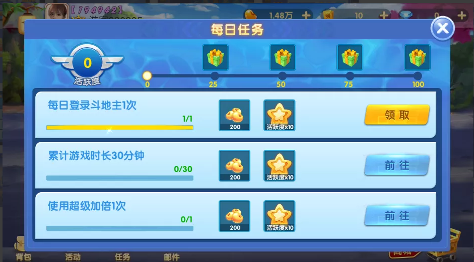 图片[5]-850二开865游戏全套完整组件+双端齐全-源码交易网
